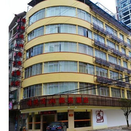 Guilin Jinxiu Xiaoxiang Business Hotel Lingchuan  Buitenkant foto