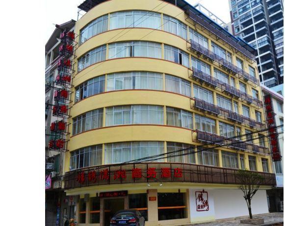Guilin Jinxiu Xiaoxiang Business Hotel Lingchuan  Buitenkant foto